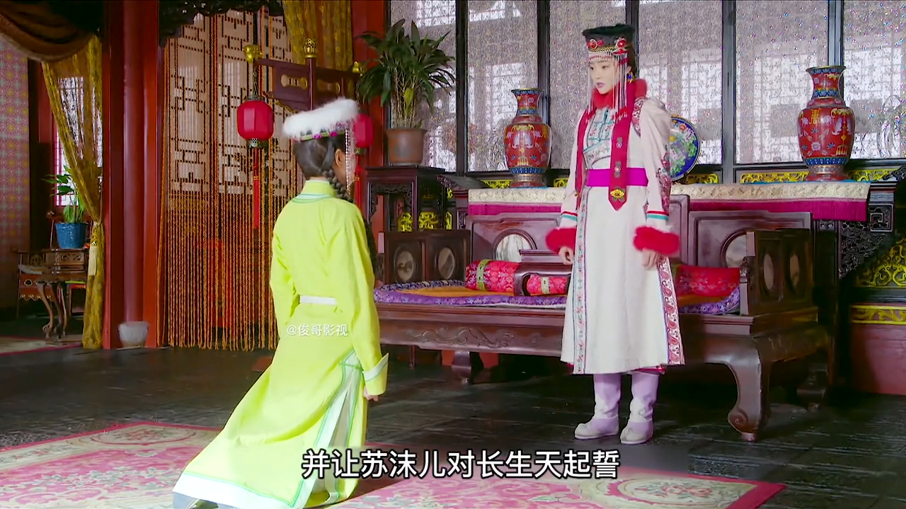 苏茉儿传奇:格格和丫鬟爱上了同一人,为了抢到心爱之人,格格逼迫丫鬟