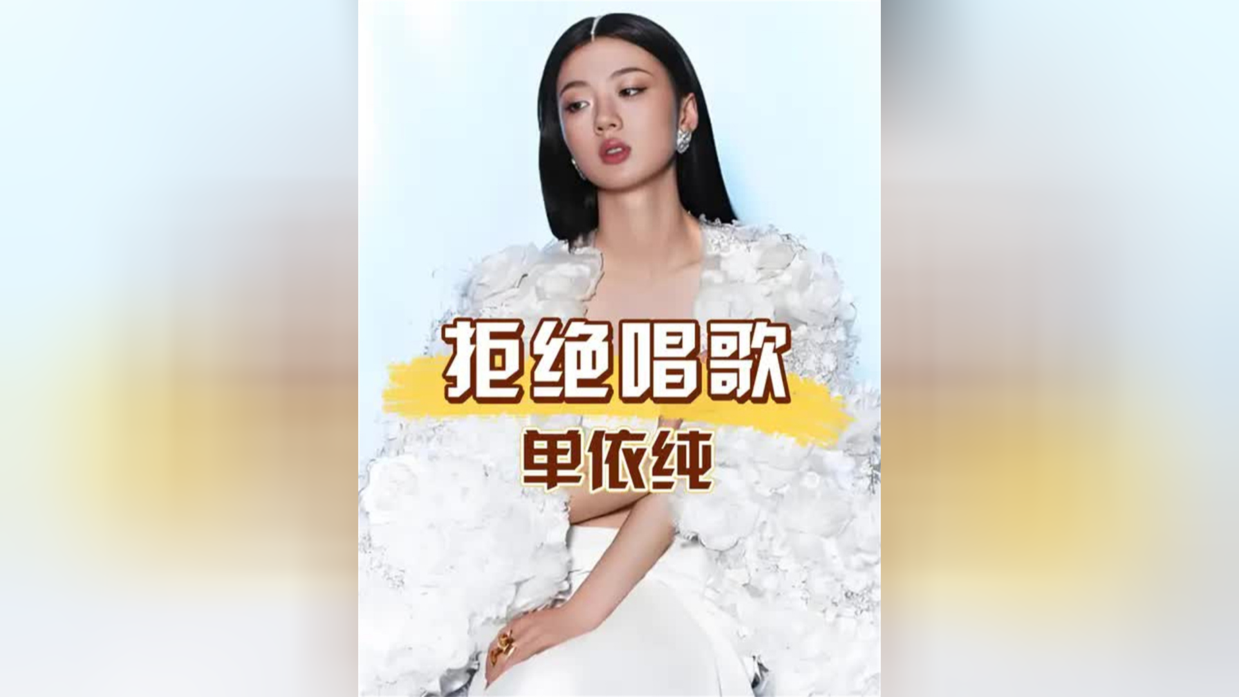 喜欢唱歌是因为啥百科在线 喜欢唱歌是因为啥百科在线