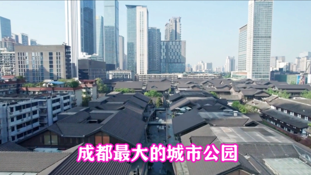 成都天府公园,成都市最大的城市公园,非常值得一游