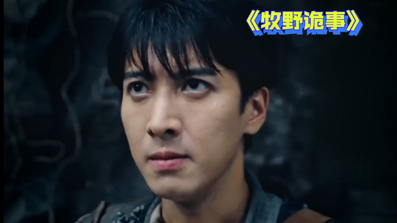 摸金校尉进入墓穴找寻仙石,无数棺材悬挂在山谷,却闭上眼睛冥想