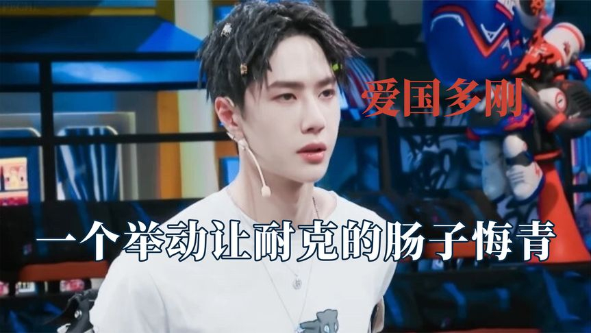 王一博仅一个举动,就打脸装聋作哑的宝格丽代言人!耐克肠子悔青