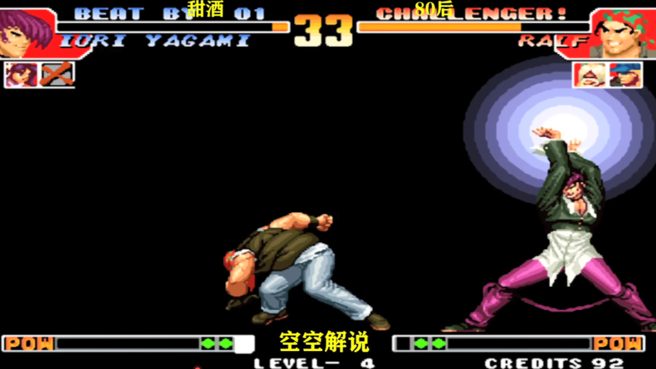 拳皇97:拉尔夫宇宙幻影必杀连锤,八神强开八稚女能拼过吗