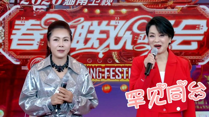 田震毛阿敏罕见同台:两人互唱对方成名曲,实力不减当年!