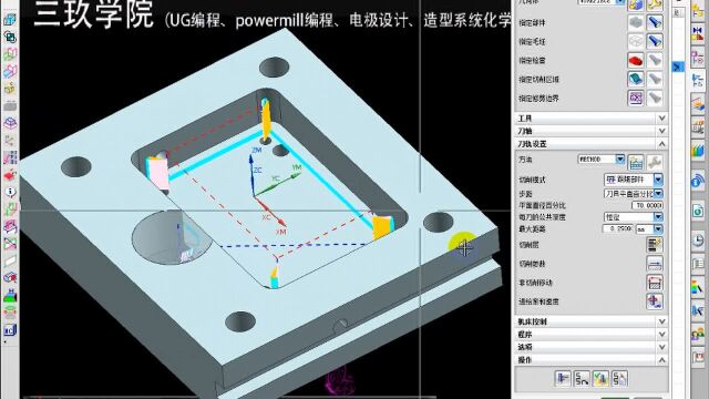 UG编程官方参数零基础:第23节