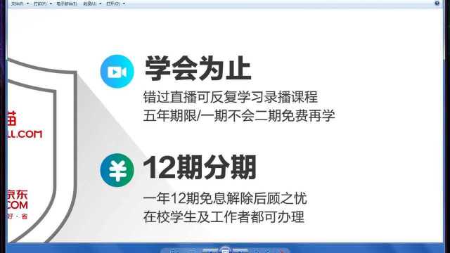 平面设计 平面设计进阶教程 设计趋势教程 丽奇特辑