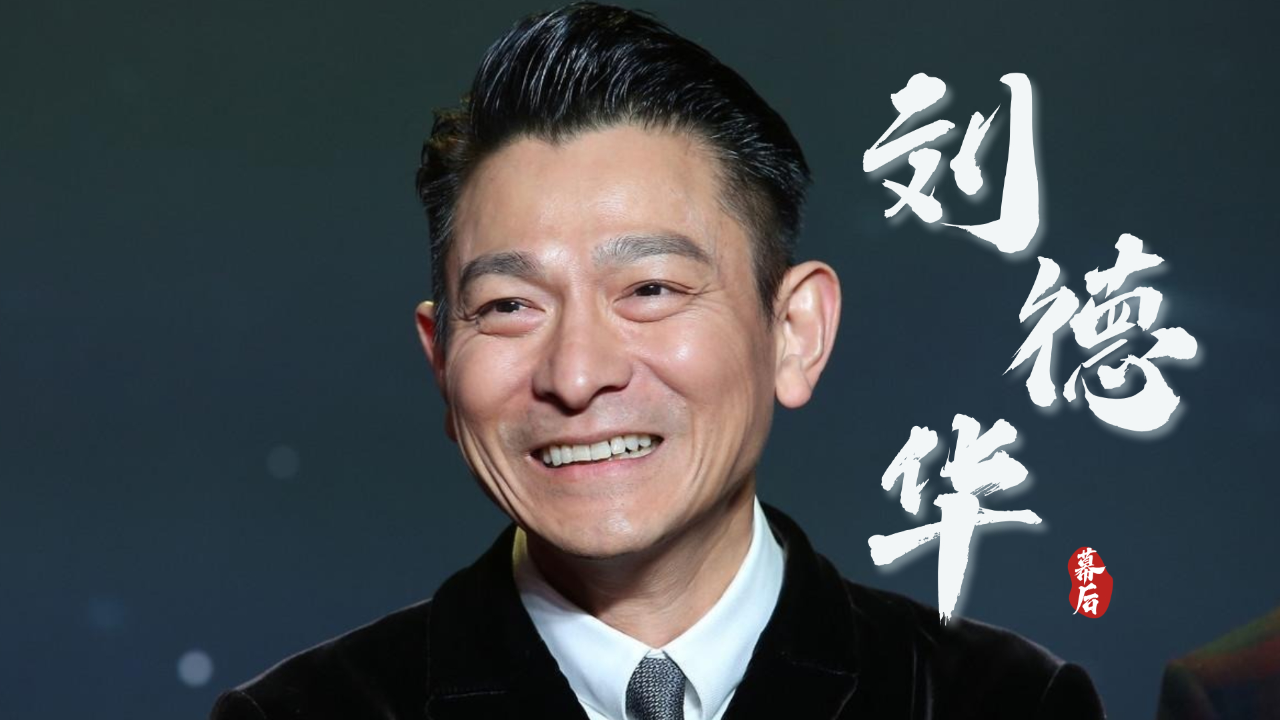 6岁爱上刘德华,守身29年想给刘德华当情人,敖艳红后来怎样了