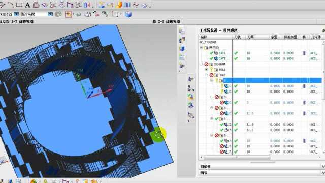 UG编程CNC数控编程必学⑤