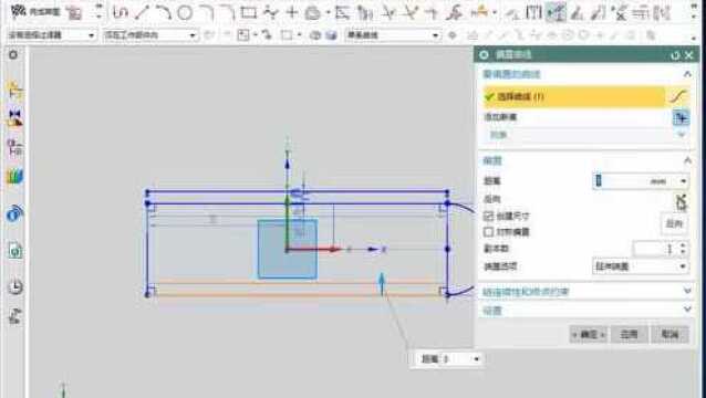 UG产品设计 回形针书夹建模