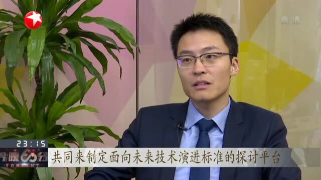 布鲁塞尔:华为网络安全透明中心揭幕