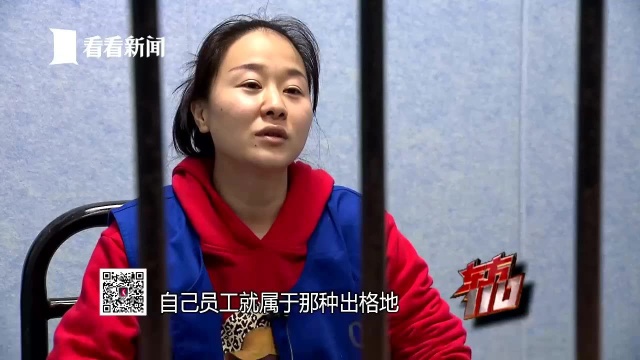 充卡几万就有“特殊服务”?这家养生会所什么鬼