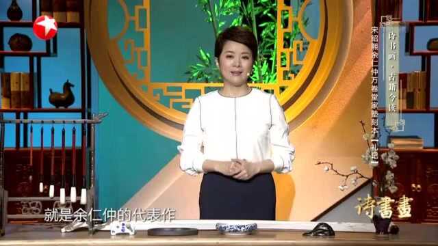 诗书画 | 厉害了!许多大学的校训都出自这本古籍