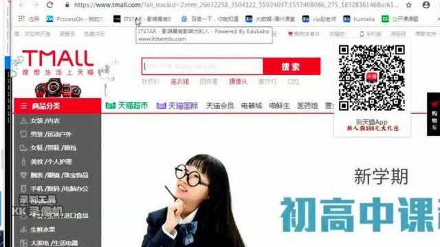 大数据学习百度搜索引擎万亿级网页排名的实现