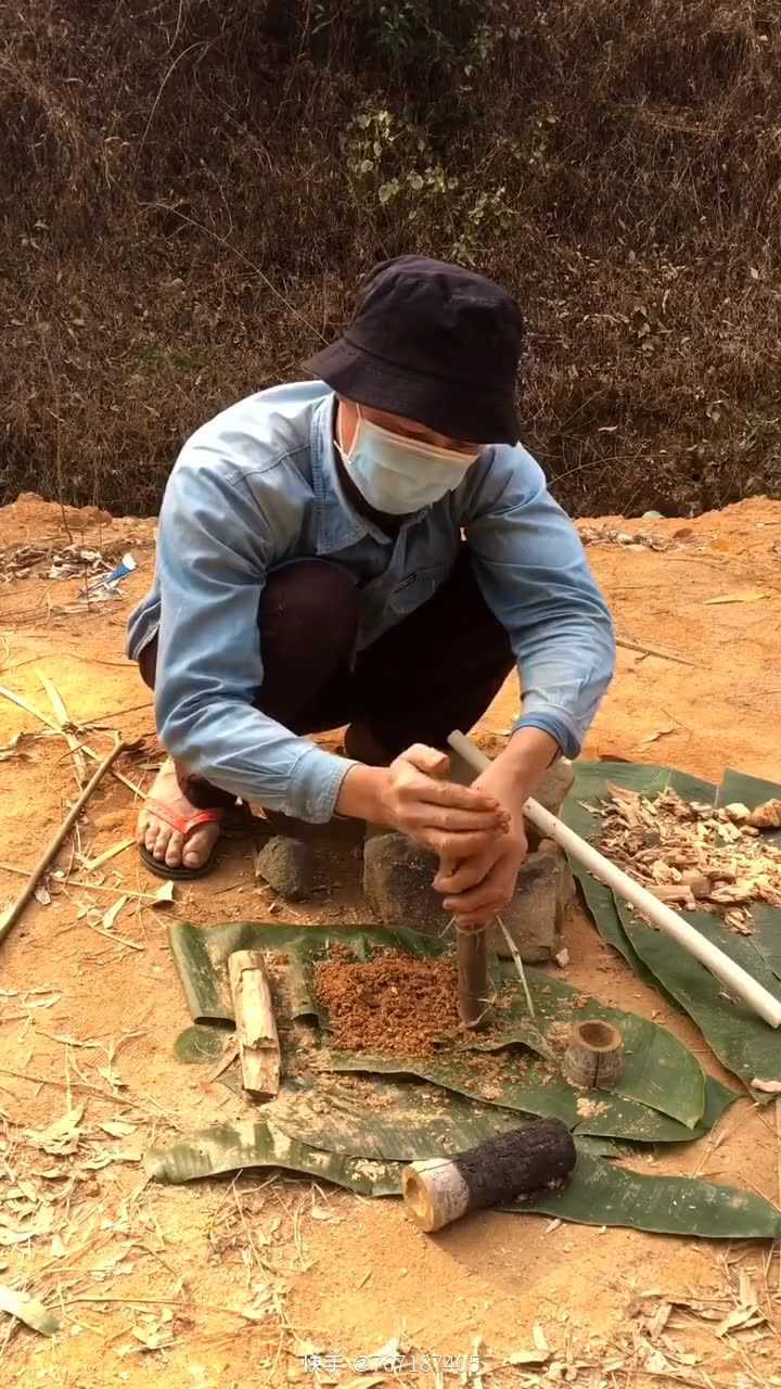 古代火折子制作