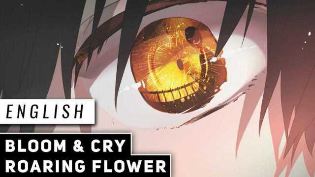 【Overidea】Bloom and Cry, Roaring Flower (English Ver.)【JubyPhonic】