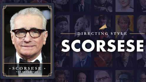 【马丁·斯科塞斯如何捕捉真实性 \ How Martin Scorsese Captures Authenticity】