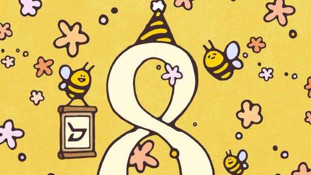 BlockB 8th Anniversary【中韩双语】【神叨字幕组】