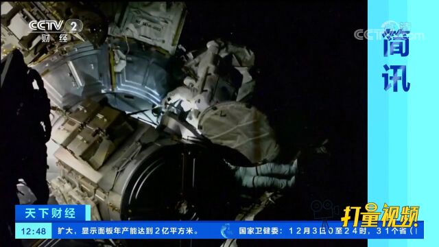 宇航员为国际空间站安装太阳能电池阵列