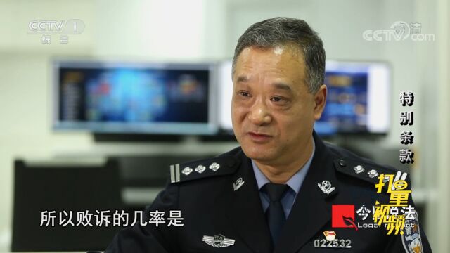 融资公司涉嫌合同诈骗,警方进行调查,看清其套路