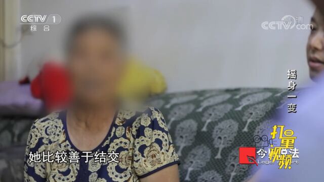 入股即将拆迁的种子站,赚取120万赔偿款?老人上了当