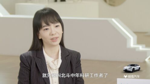 请回答之先行者_北斗科学家徐颖回应:不习惯北斗女神的称号 根本就没有红这件事_腾讯视频