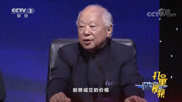 金代钧窑碗估价38000元,是目前市场上能够成交的价格