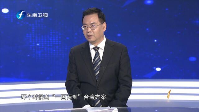 李鹏:不承认“九二共识”台湾没有今天,不接受国家统一没有明天