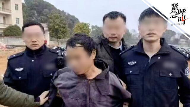 江西余干重大刑案嫌犯落网:被害者系留守家庭祖孙4人 曾帮嫌犯喂鸭子