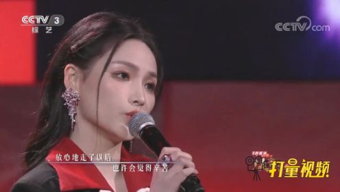 11号门太难了，到底是啥歌？来听许馨文演唱《誓言》，娓娓动听