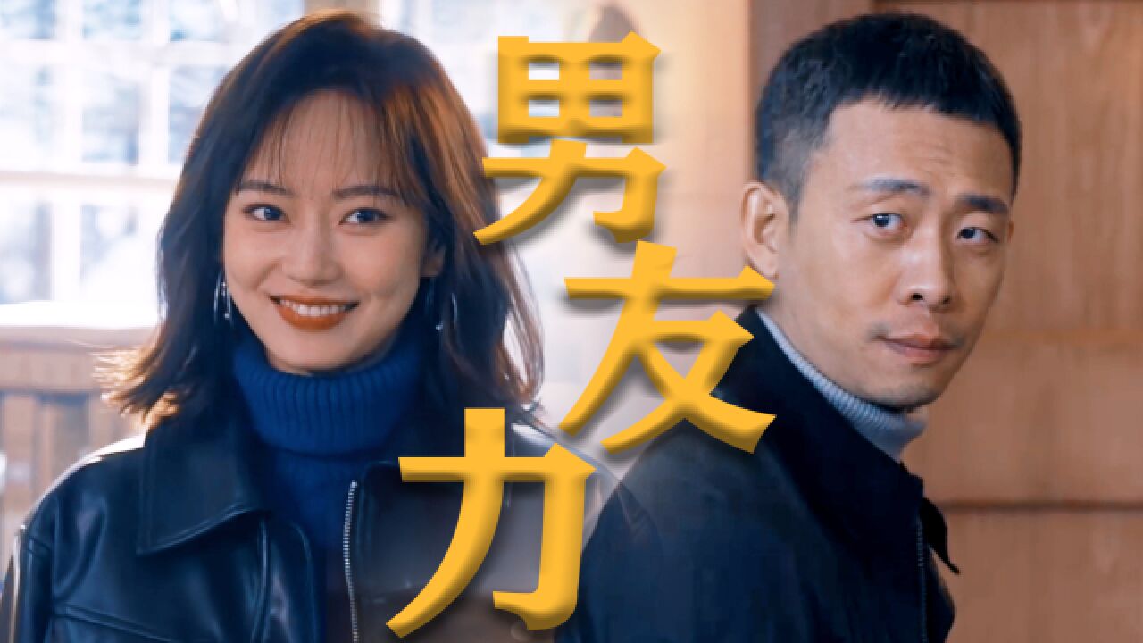 《他是谁》恋爱欲到达顶峰!卫国平把聂小雨抱到怀里,男友力爆棚