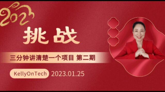 ESG项目之Epoch电动船有什么特别之处?KellyOnTech