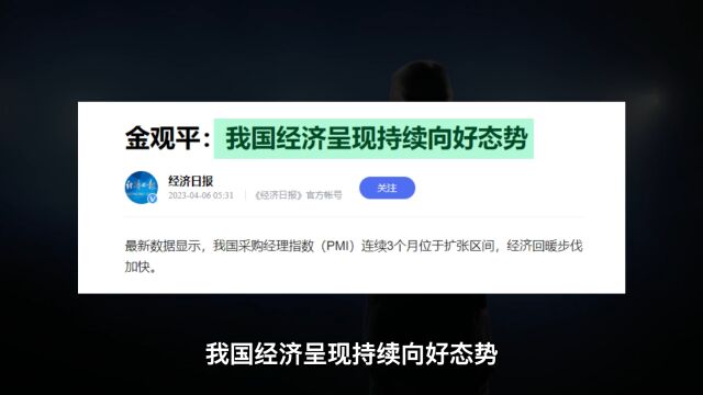 经济越来越好,为什么普通人却感觉工作难找,收入低?