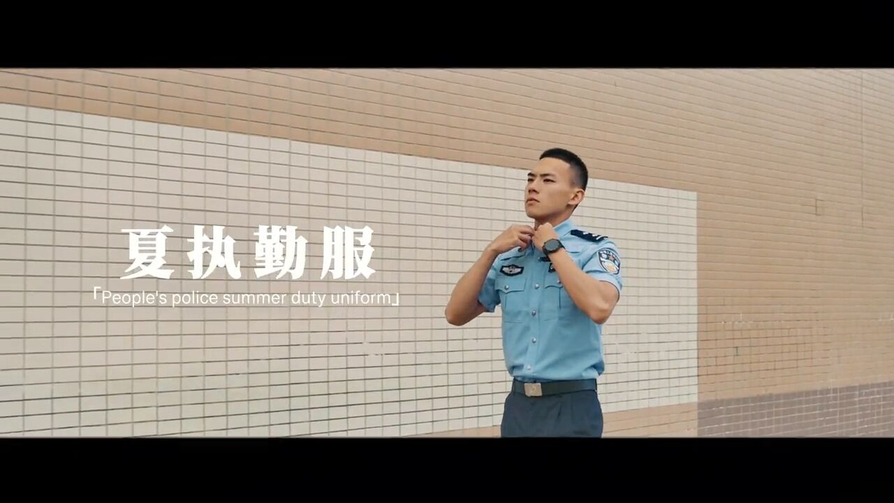 成都特警制服合辑,喜欢哪一套?