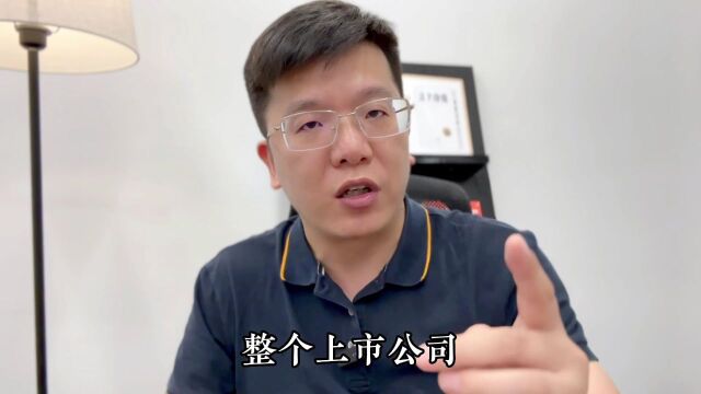 宝能系,中炬高新的控制权争夺权