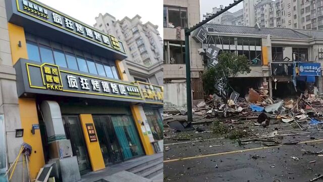 盐城建湖县通报烧烤店煤气罐爆炸:1死1伤,涉事店主被公安机关控制