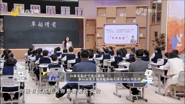 新颖!她用诸葛亮的“两笑”解锁人物,打开经典大门