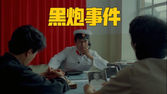 国产大尺度电影,删除近70处才能上映