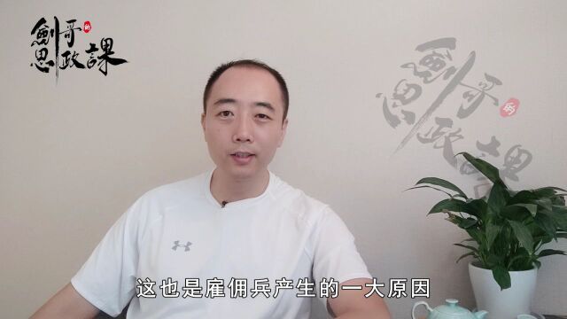 揭秘瓦格纳薪资待遇:没有五险一金,任务越危险,拿的钱越多