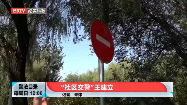 社区群众对王建立也纷纷点赞