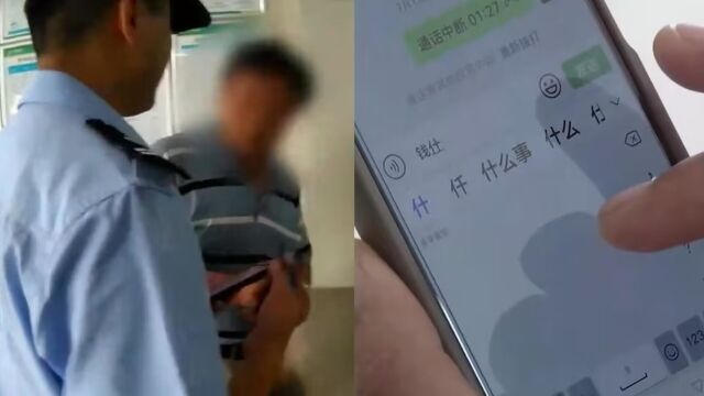 男子去银行给“土耳其女友”转钱,民警识破骗局,耐心劝阻成功止损