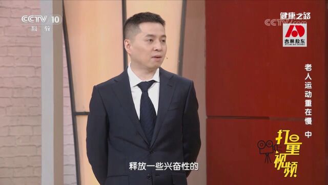 从医学角度讲,神经系统能影响全身的活动,运动也会影响神经系统