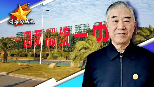 台海局势愈发错综复杂,如何解决?新党主席早有建议:学习毛主席