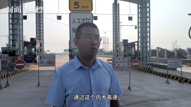 提前约半年完工 内大高速将于9月中旬并网通车