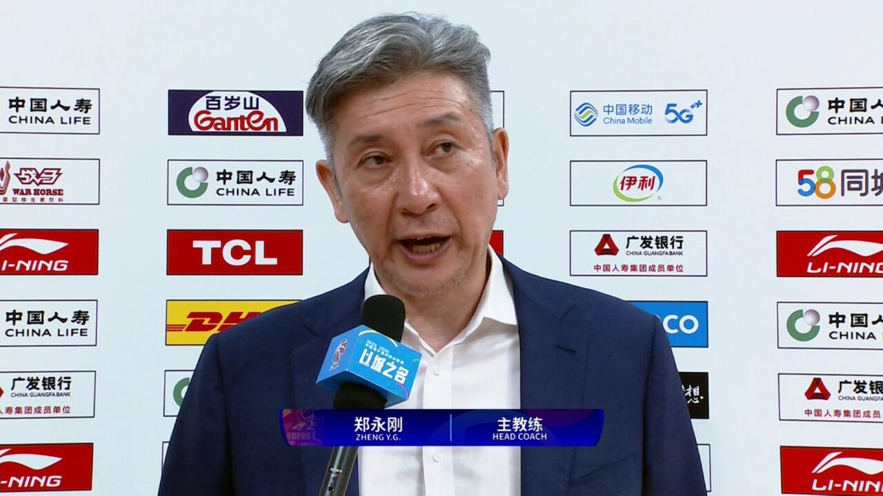 深圳男篮惨遭广厦男篮绝杀!深圳马可波罗主教练郑永刚指导赛后采访