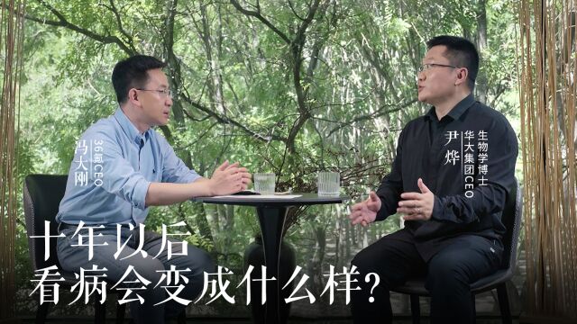 10年后看病会变成什么样?诊断前先测基因,AI辅助进行基因分析