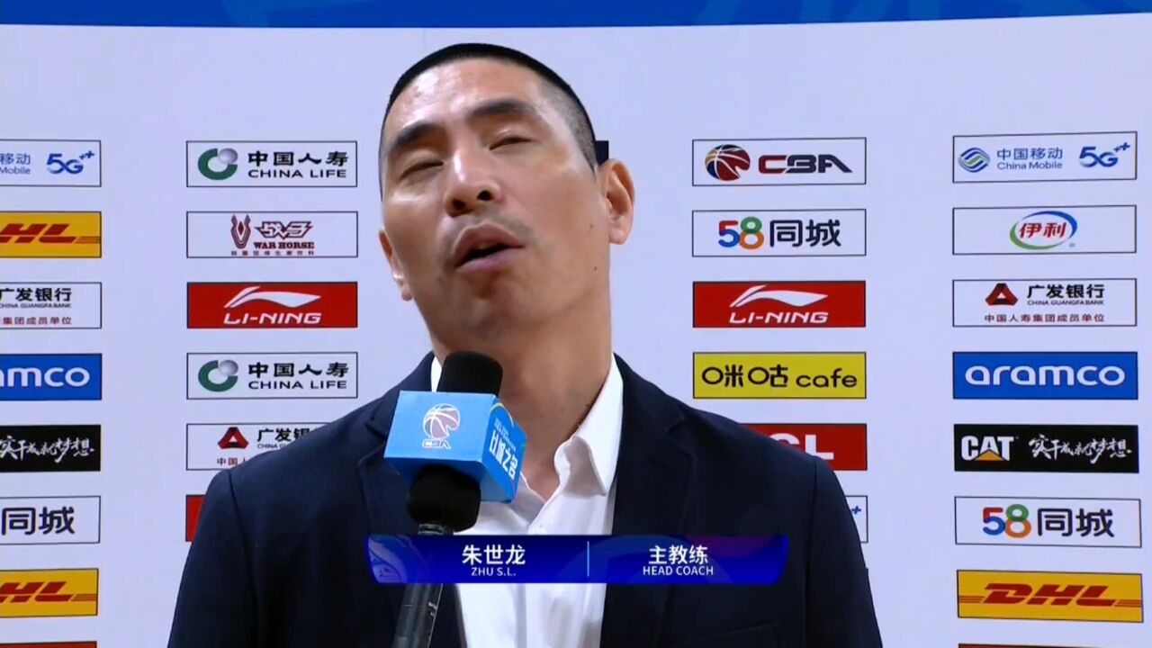 福建男篮惨败浙江男篮!福建浔兴股份主教练朱世龙指导赛后采访