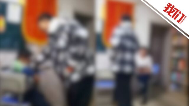 内蒙古一小学教师捶打推搡学生:被停职并降低岗位等级