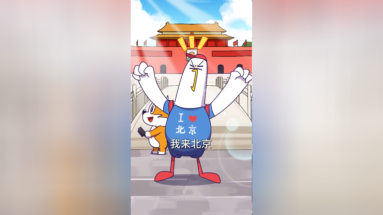 北京人爱喝的豆汁儿,到底是个啥?