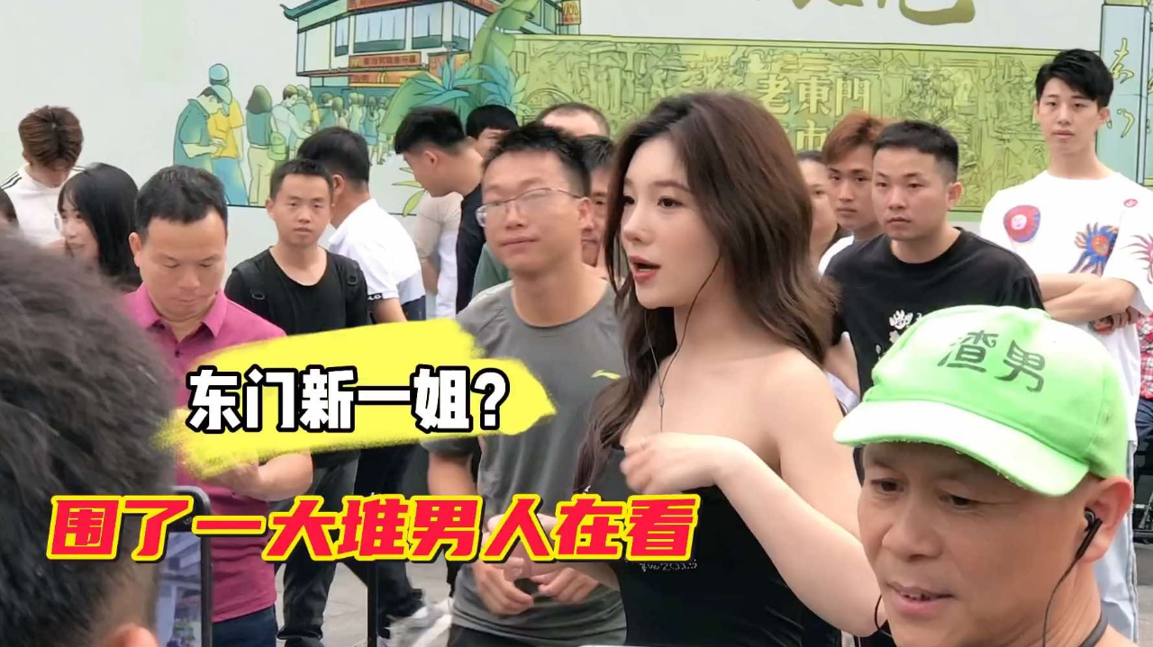 实拍深圳东门步行街,东门新一姐出场,马上围来一大堆