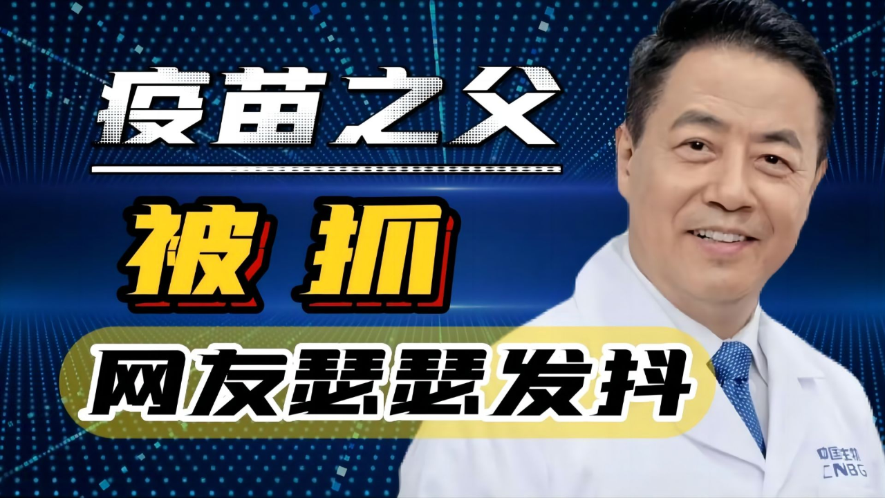 邢台杨晓明图片