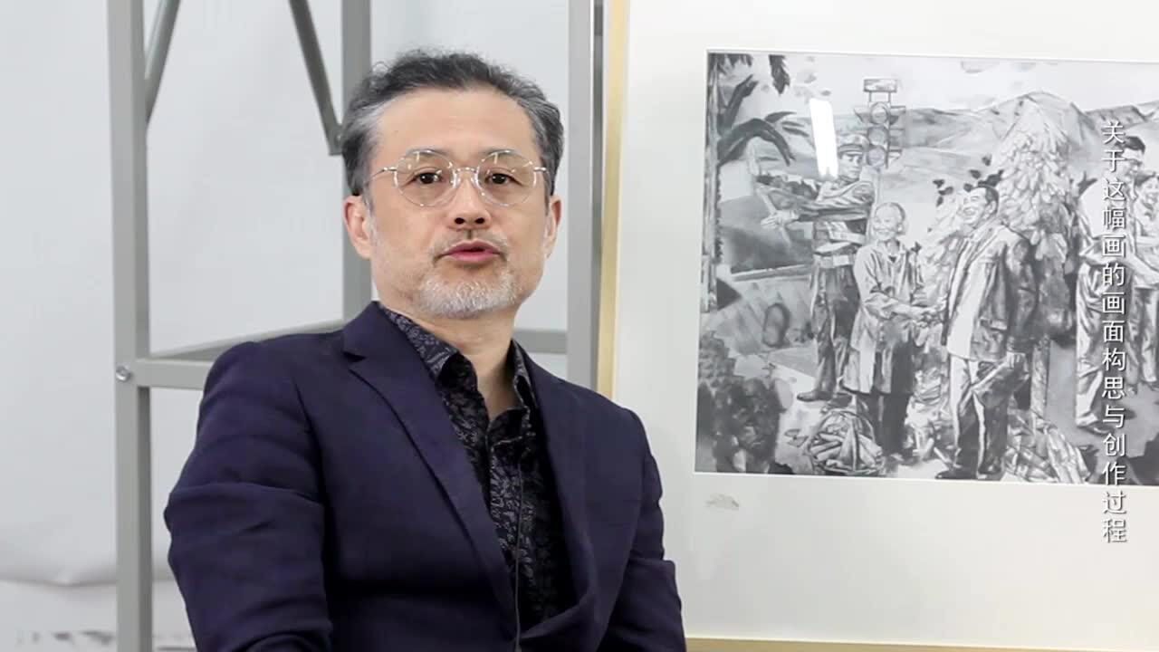 画说初心 名家专访 于振平